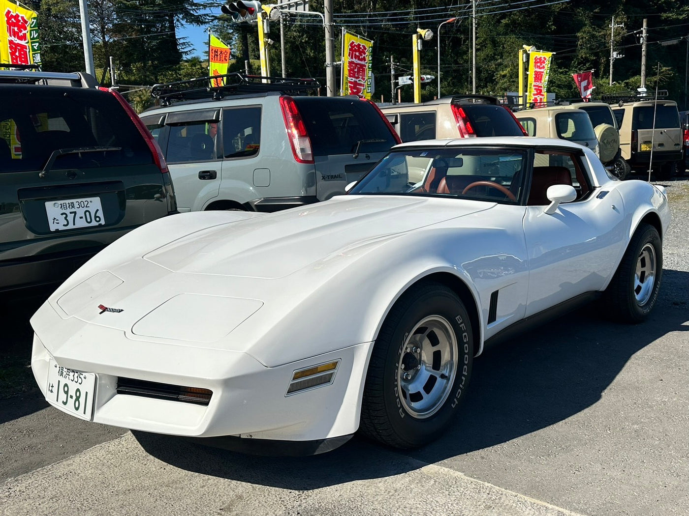 Chevrolet Corvette C3 Coupe