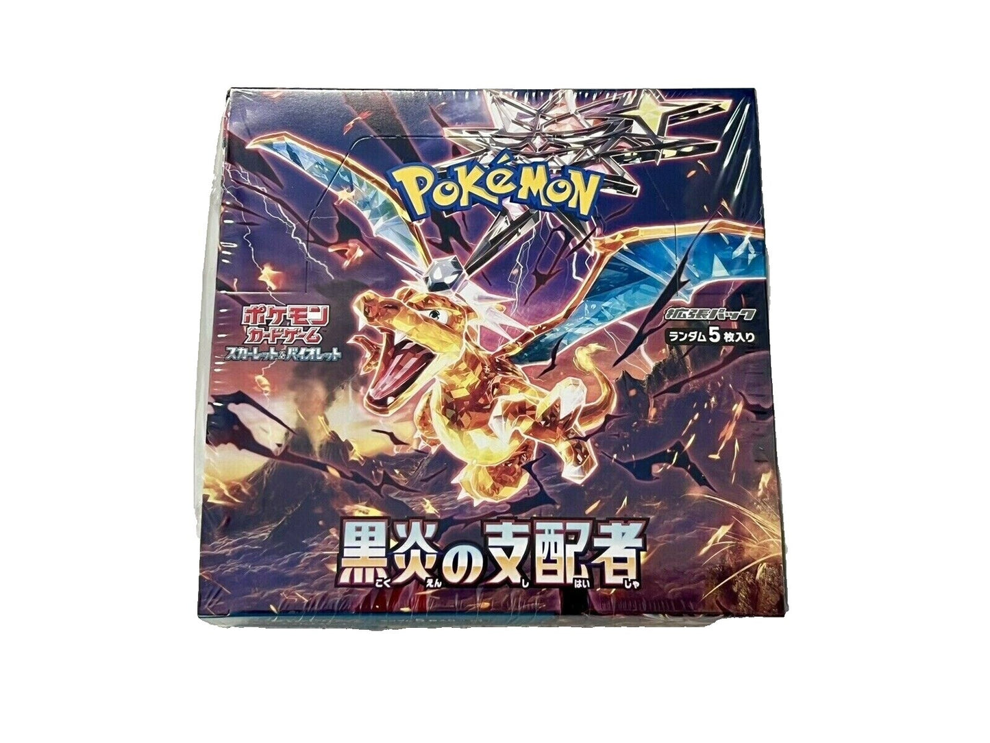 Pokemon Card Black Bolt Japanese Booster Box SV11B - Factory Sealed NEW Japan - Image 6