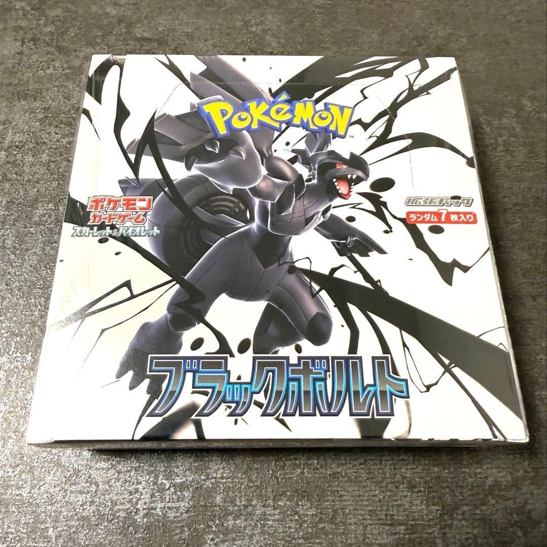 Pokemon Card Black Bolt Japanese Booster Box SV11B - Factory Sealed NEW Japan