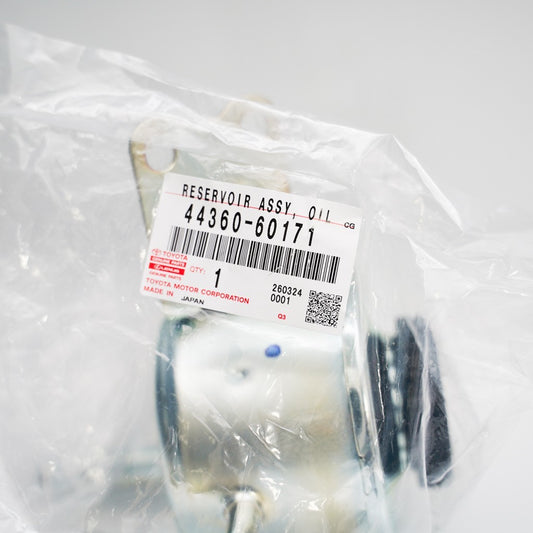 TOYOTA Genuine LAND CRUISER FJ80 FZJ80 LX450 Vane Pump Oil Reservoir 44360-60171